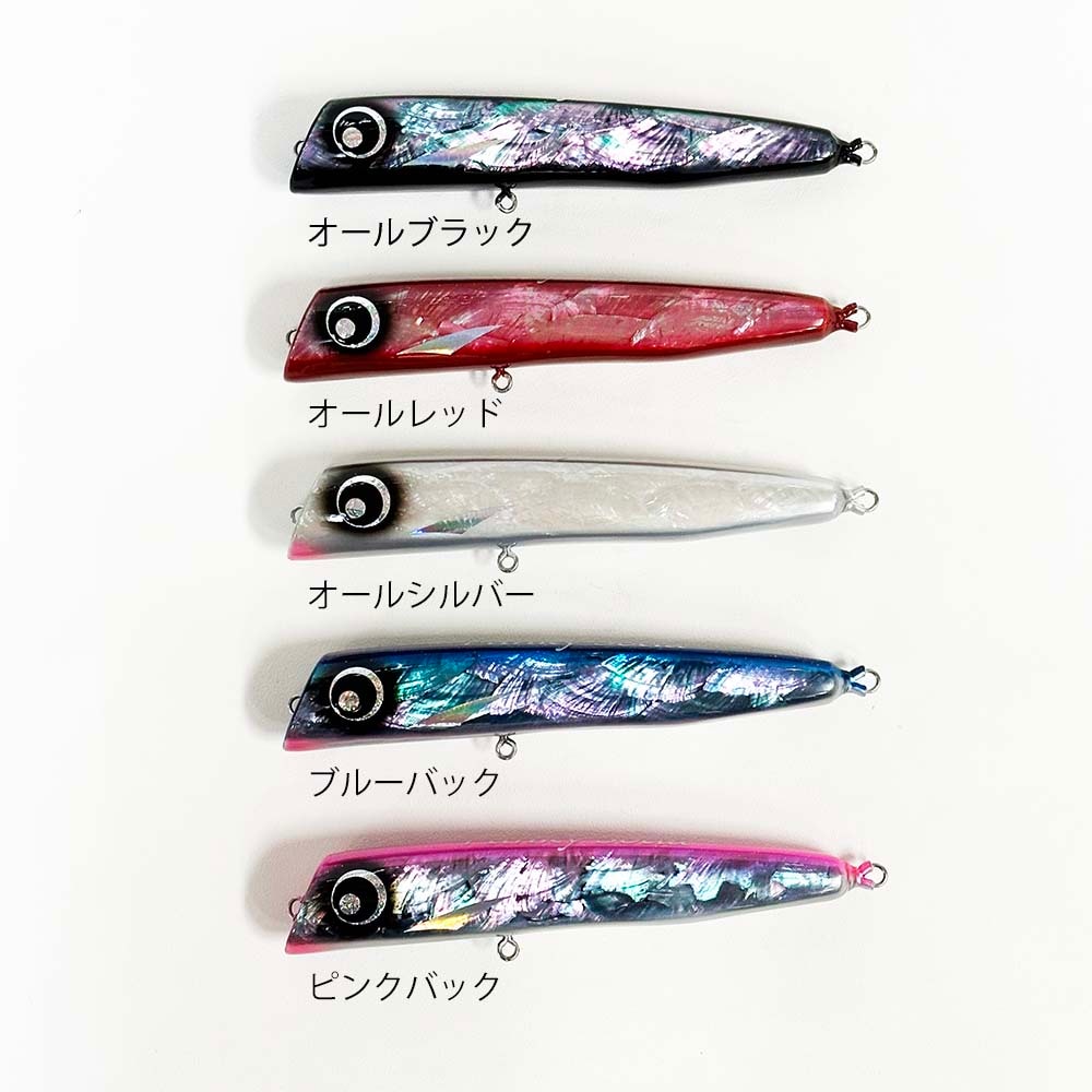 アトランティス ファンキーソーダ200 限定シェルバージョン | ルアー