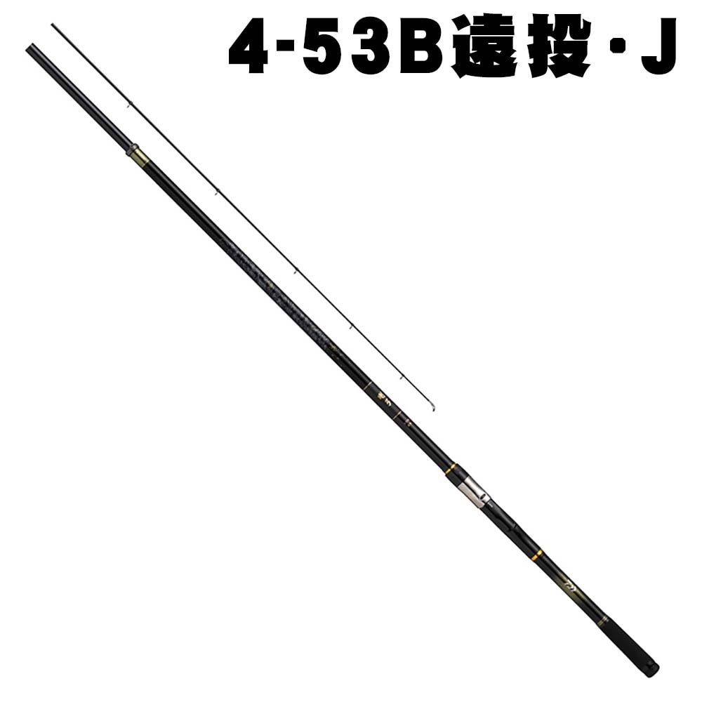 煮卵ラーメン様専用です。がまかつカゴアルティメイトスペックS4.5-53