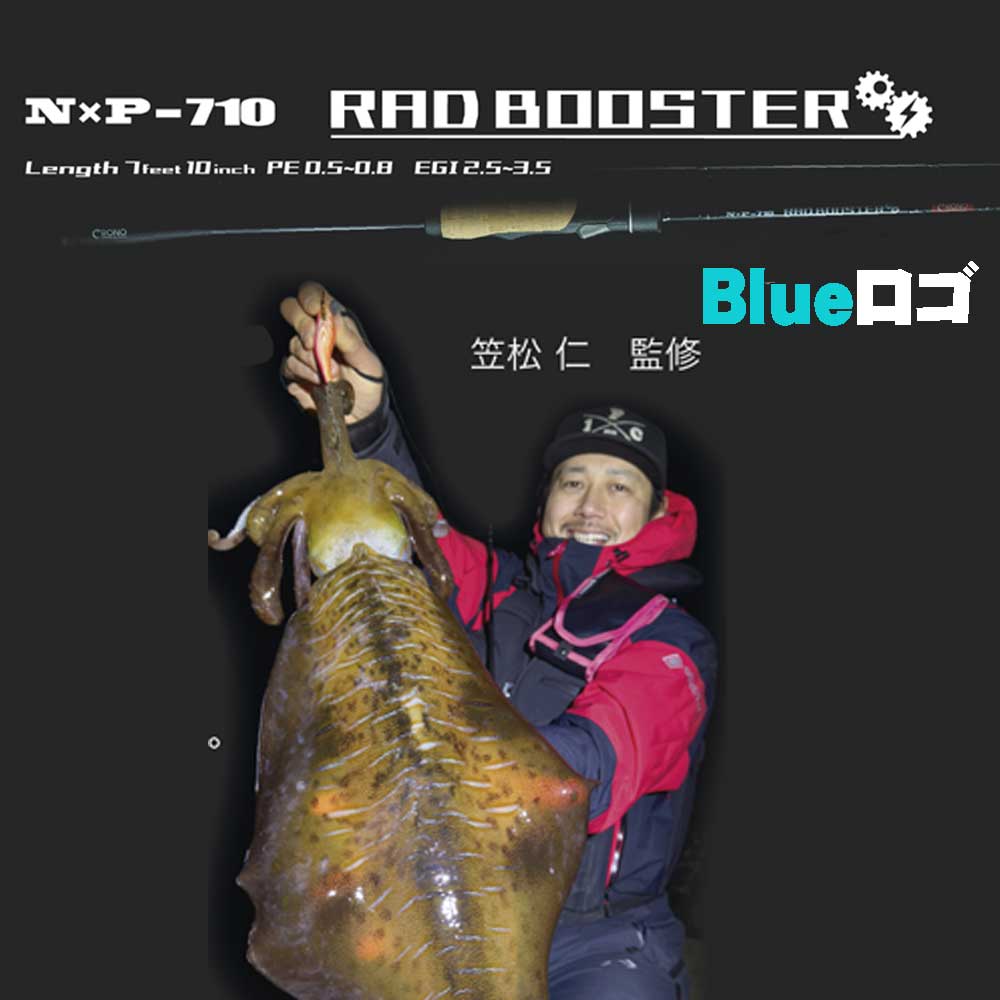 CRONO クロノ N×P-77 REVOLVER リボルバー通販｜釣具通販 いのまた釣具店