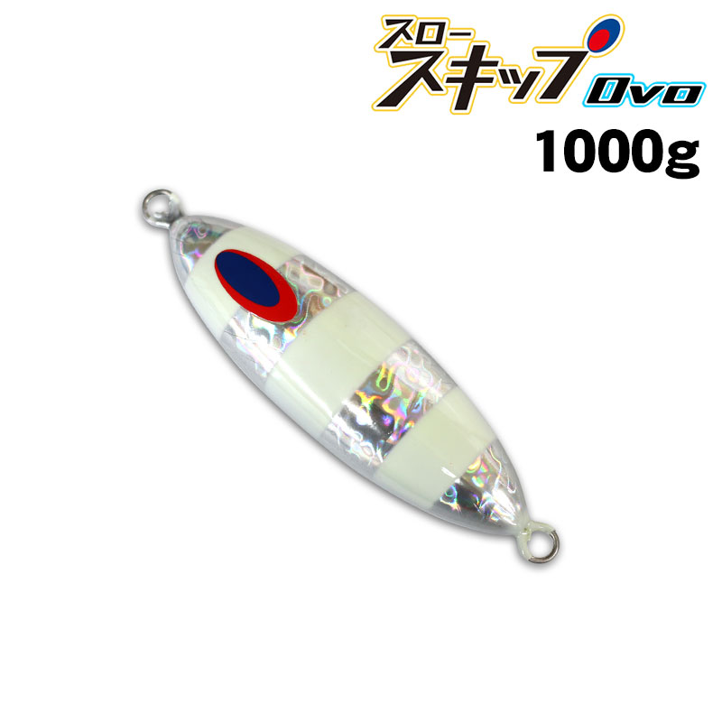 ディープライナー スロースキップOvo オーヴォ 200g アルミシルバー