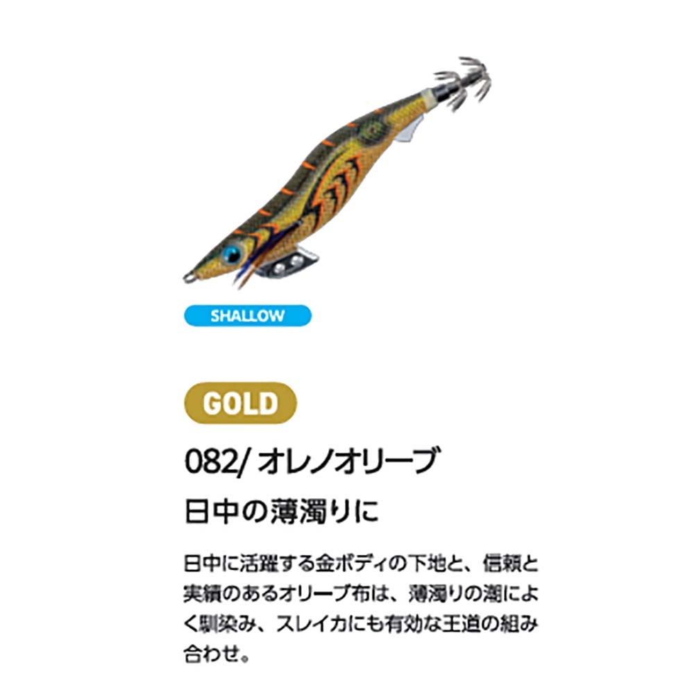 ヤマシタ エギ王Kシャロー 3.5号 2025カラー【メール便可】通販｜釣具