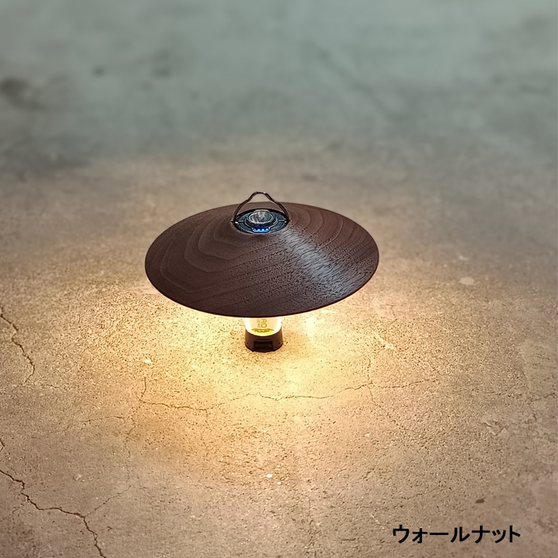 M.u.k design works ゴールゼロ マイクロランタン用 シェード 無垢