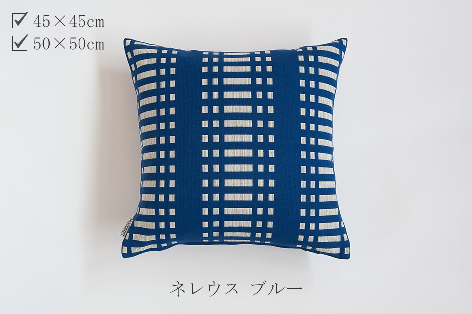 クッションカバー（ヨハンナ・グリクセン／Johanna Gullichsen