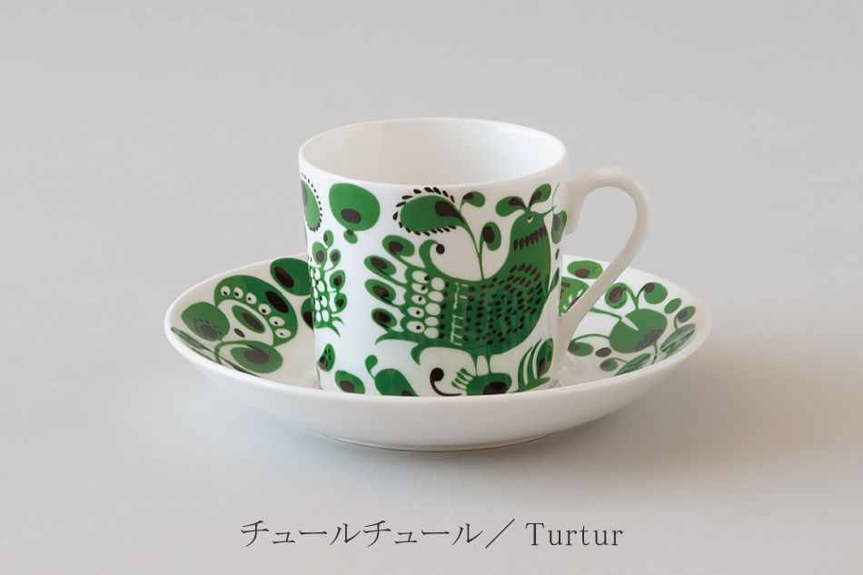 コーヒーカップ＆ソーサー（グスタフスベリ／GUSTAVSBERG） フリー