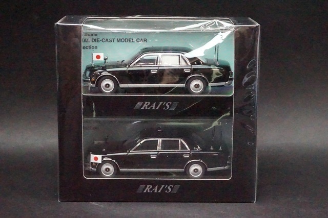 1/43 レイズ H743SE01 トヨタ センチュリー (GZG50) 2007 総理大臣車両