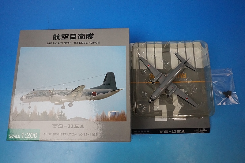 1/200 YS-11EA 航空自衛隊 航空総隊司令部飛行隊 電子戦支援隊 灰色