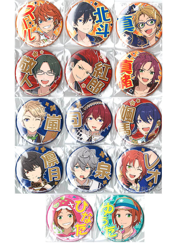 あんさんぶるスターズ! 応援缶バッジ 2nd vol.1 全14種セット