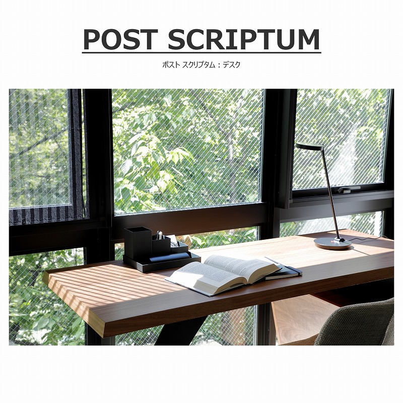 songdream】POST SCRIPTUM DESK | デスク・机,デスク・パソコンデスク