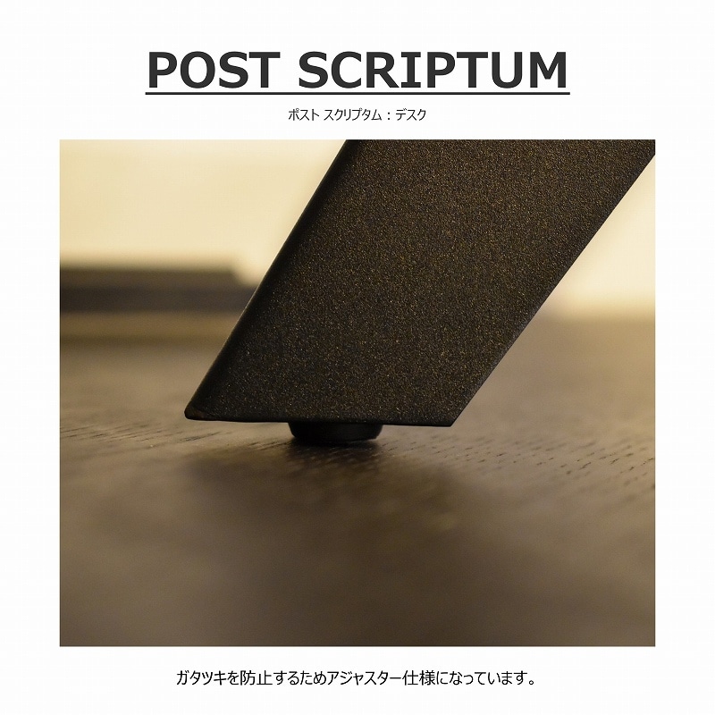 songdream】POST SCRIPTUM DESK | デスク・机,デスク・パソコンデスク