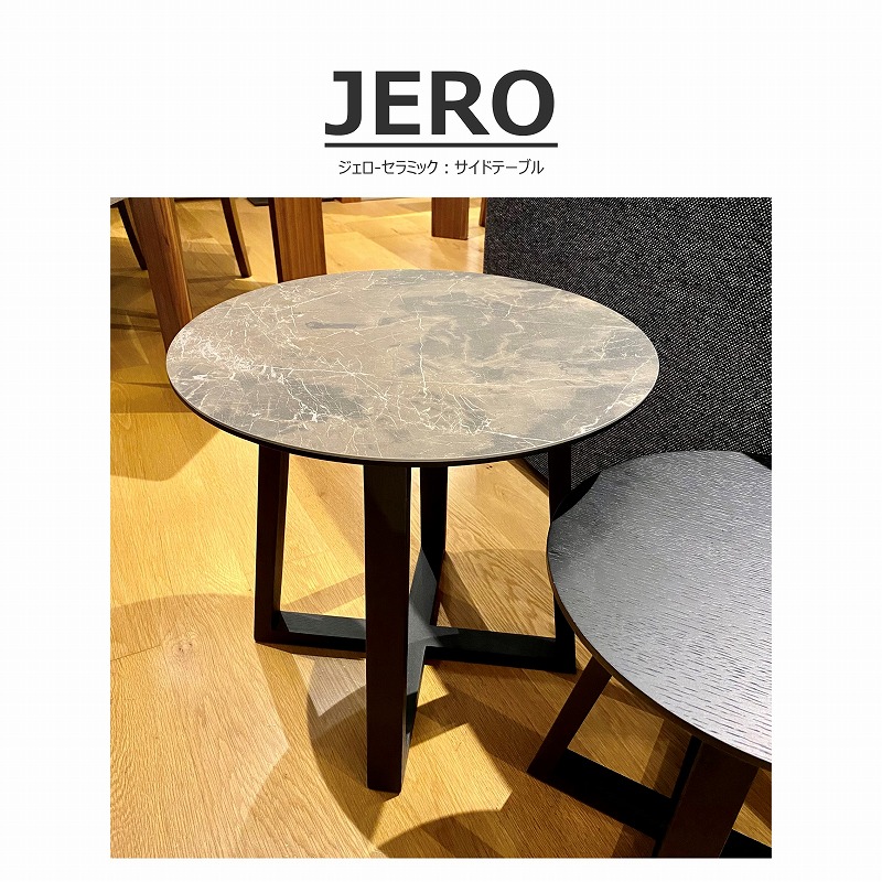 songdream】JERO（ジェロ）サイドテーブル【セラミック天板