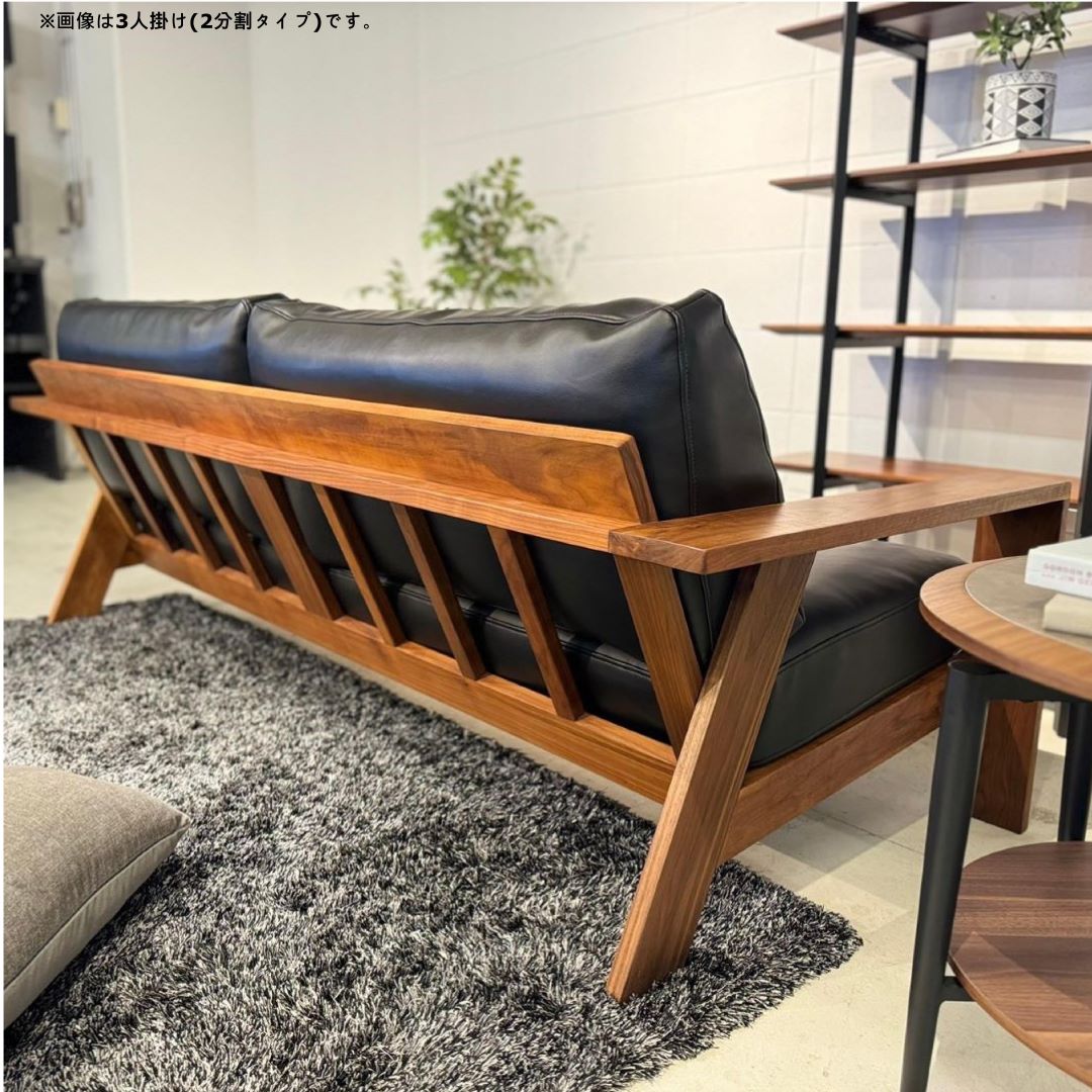 2人掛けソファ ForestⅡ（フォーレスト2) ウォールナット材/PUブラック