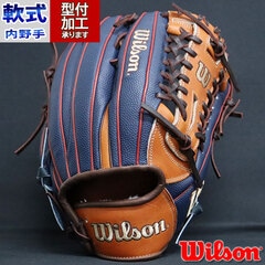 野球・ソフト,グローブ,軟式,ウィルソン(Wilson),オールラウンド