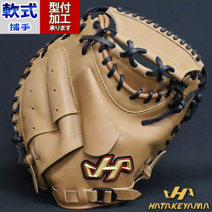 モ*ン様 MizunoPro 軟式野球キャッチャーミット 會澤翼型 軟式