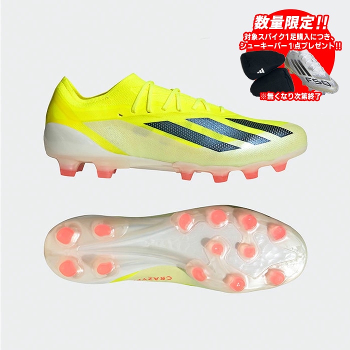 特価】サッカー アディダス エックス クレイジーファスト ELITE HG/AG