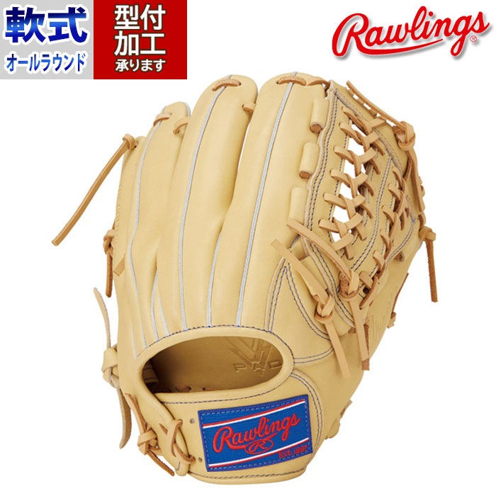 Rawlings XPG3 HOH復刻 長嶋茂雄モデル ローリングス XPG3 長嶋茂雄