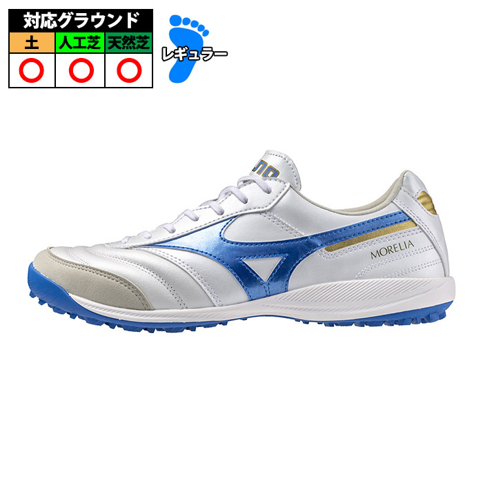 ミズノ モレリア SALA ELITE TF mizuno MORELIA サッカー フットサル