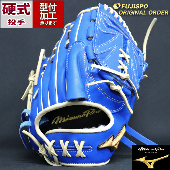 Mizuno BuwLeauge オーダー 左投げ投手用グラブ 青 軟式用 Mizuno