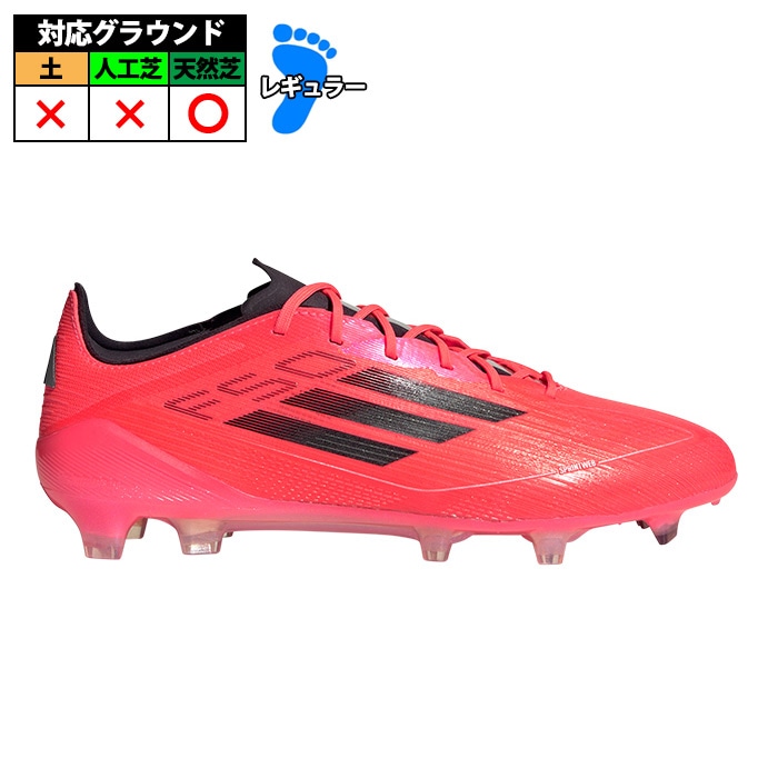 アディダス F50 ELITE FG adidas サッカー スパイク シューズ 天然芝