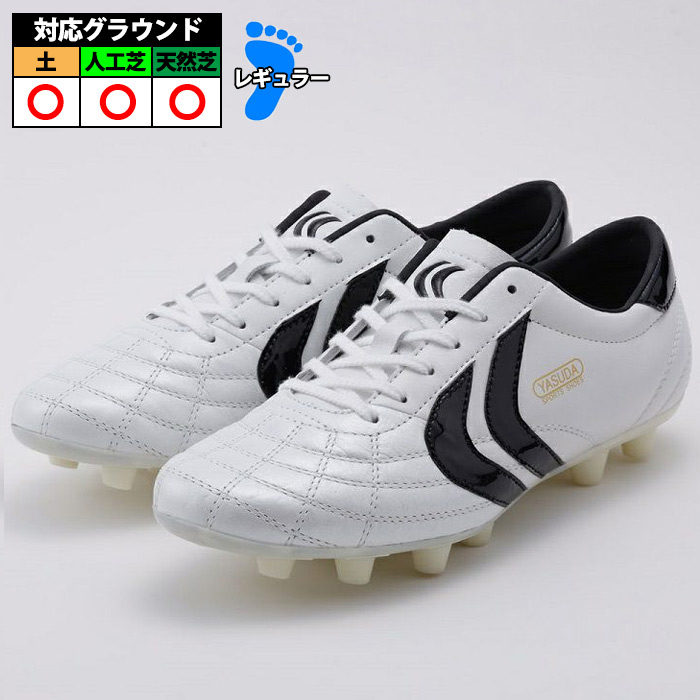 ヤスダ Ligaresta Pro-ex YASUDA サッカー スパイク シューズ 土 人工