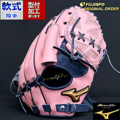 野球・ソフト,グローブ,軟式,ミズノ(mizuno),投手用 | 野球用品と