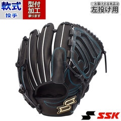 SSK軟式ピッチャー用グローブ SSK 軟式用 投手用グローブ 軟式 野球