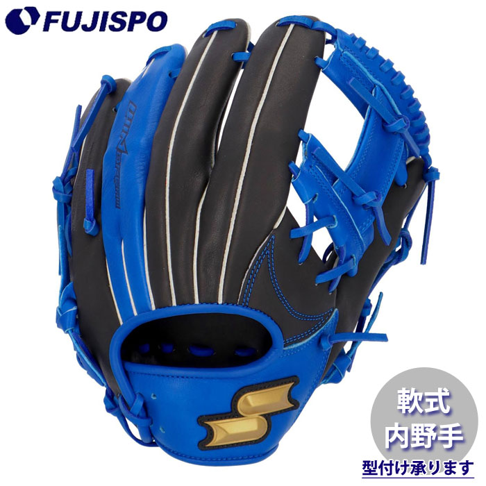 野球 エスエスケイ 軟式グローブ SSK 軟式 グラブ 内野手 すぐ使える