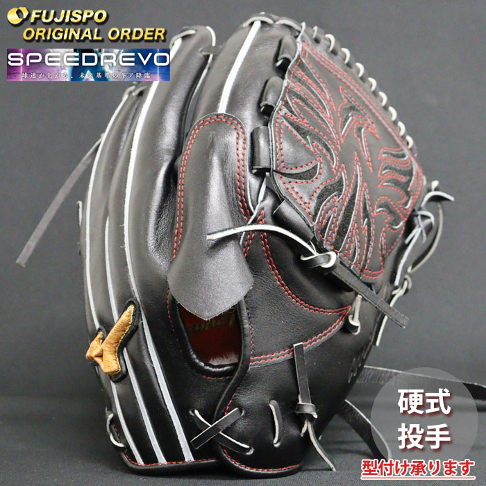 Mizuno Pro 投手 グローブ Mizuno Pro 投手 グローブ ミズノプロ