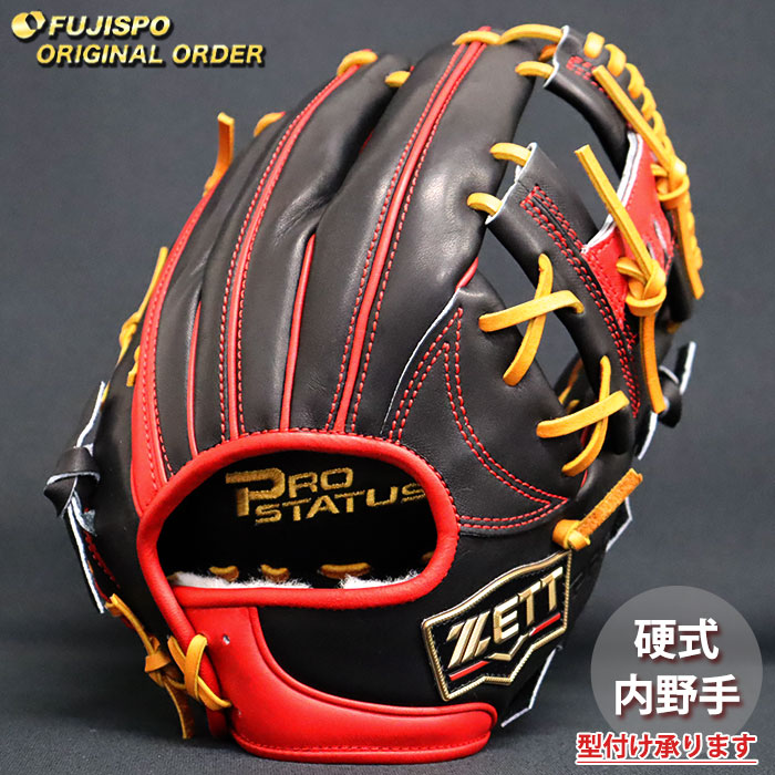 ysf硬式グローブ オレンジと黒 右手用｜ysf硬式グローブ オレンジと黒 右手