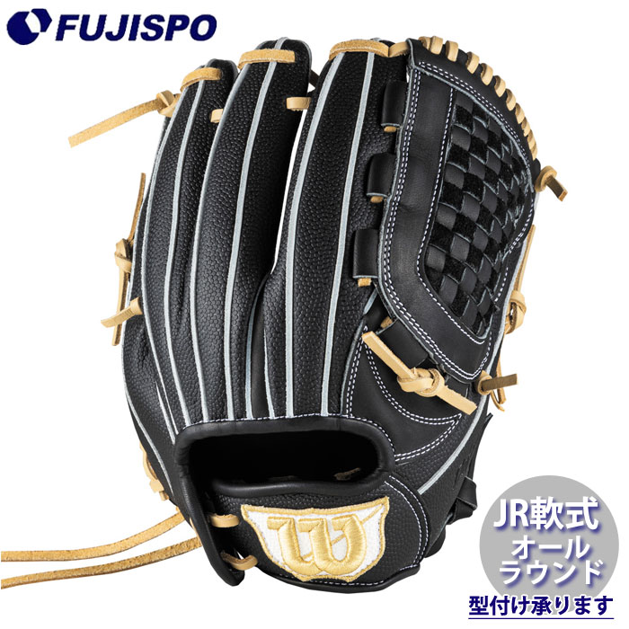 ウィルソン オーダー オールラウンド ウイルソン(Wilson) 野球 一般