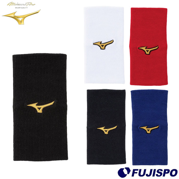 野球 ミズノプロ リストバンド mizuno アクセサリ トレーニング