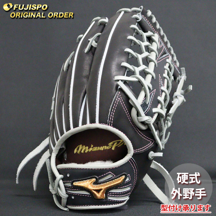野球 ミズノ 硬式グローブ ミズノプロ オーダーグラブ イチロー型