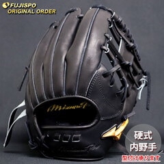 野球・ソフト,グローブ,硬式,ミズノ(mizuno),内野手用 | 野球用品と