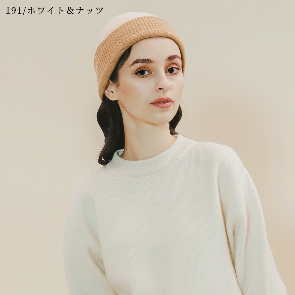 カシミヤ100％ リバーシブルニットキャップ | Other | FUKAKINET