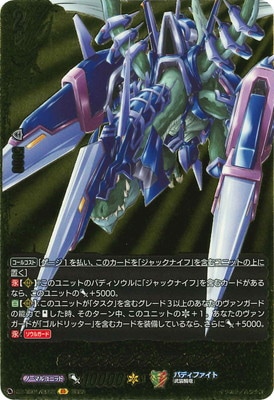 ヴァンガード,DZシリーズ,コラボブースター&デッキDZ,VG-DZ-TB01
