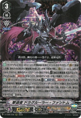 クラン別,Vシリーズ,シャドウパラディン | ヴァンガード販売・買取専門