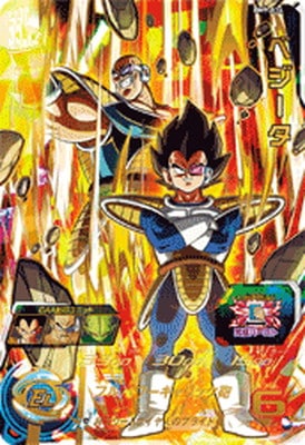 スーパードラゴンボールヒーローズ BM9弾サンプルカード7枚セット