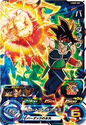 UGM8-007 バーダック SR | ドラゴンボールヒーローズ,スーパー