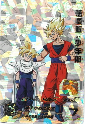 ドラゴンボールヒーローズ mm1-asec 孫悟飯少年期 PSA10