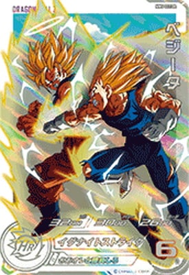 MM3-SEC ベジータ mm3-sec ベジータ ドラゴンボールヒーローズ