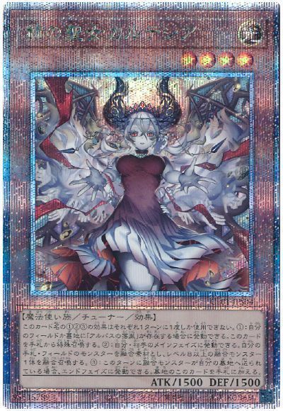 赫の聖女カルテシア 25thシークレット Amazon.co.jp: 赫の聖女