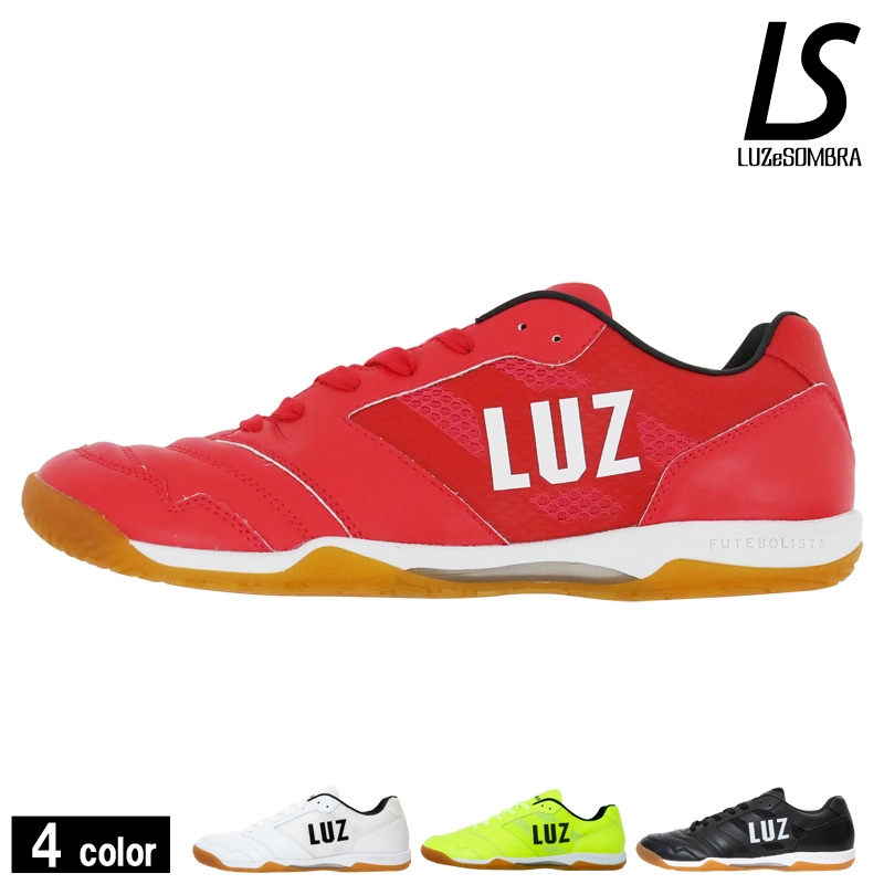 ルースイソンブラ/LUZeSOMBRA フットサルシューズ（インドア/室内用