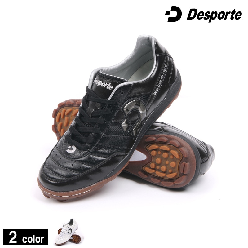 デスポルチ/Desporte フットサルシューズ（ターフ/人工芝用