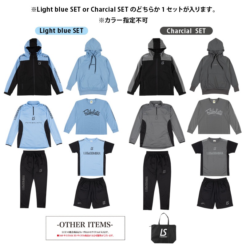 ルースイソンブラ/LUZeSOMBRA 2025年サッカー・フットサル ジュニア