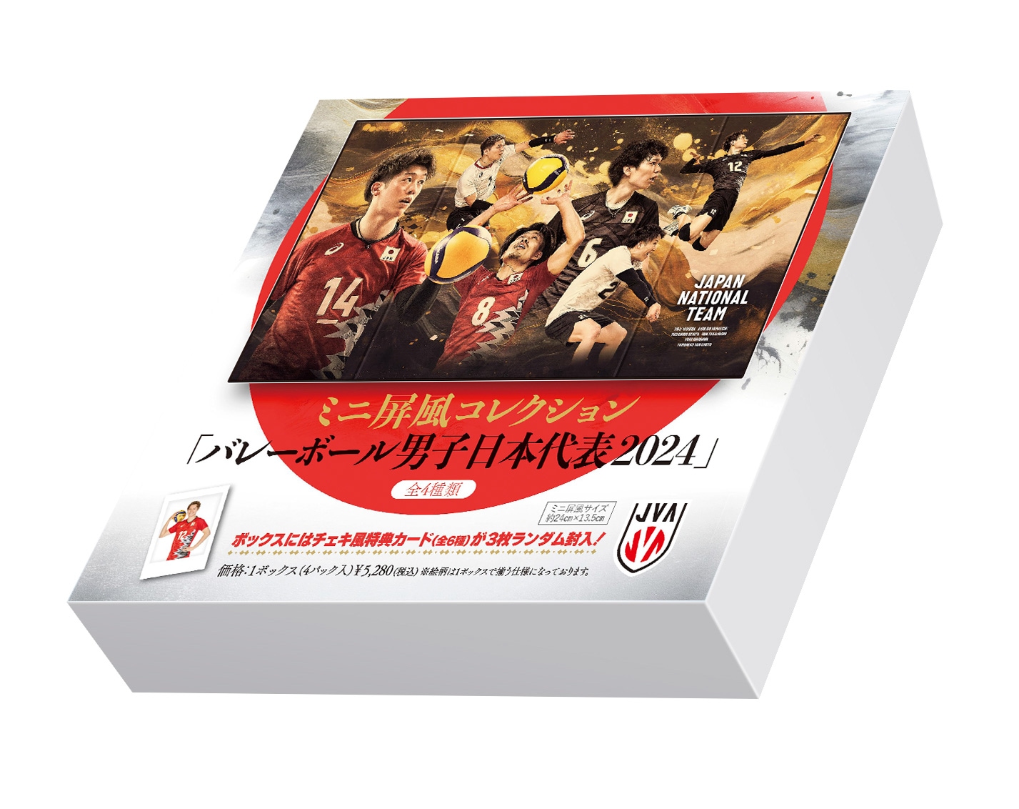 ミニ屏風コレクション「バレーボール男子日本代表2024」 BOX 2024年11