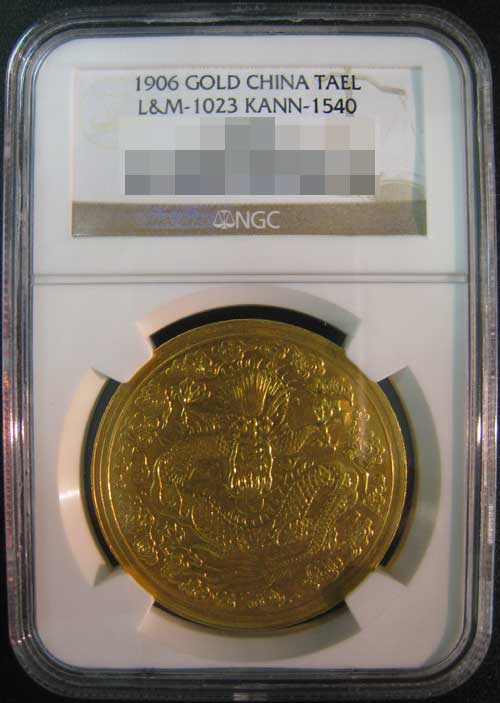 光緒丙午年造 大清金幣 1906年 NGC | コイン・紙幣,外国貨幣・紙幣