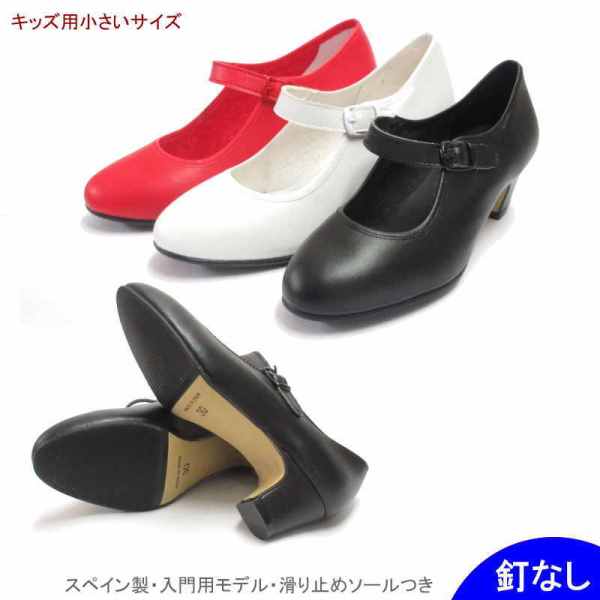 フラメンコ | [キッズ用小さいサイズ]OSUNA アマチュア用フラメンコ