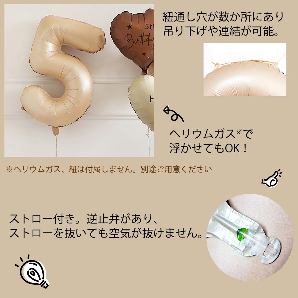 誕生日 バルーン 風船 数字 8 バレエ 発表会 ハッピーバースデー 結婚