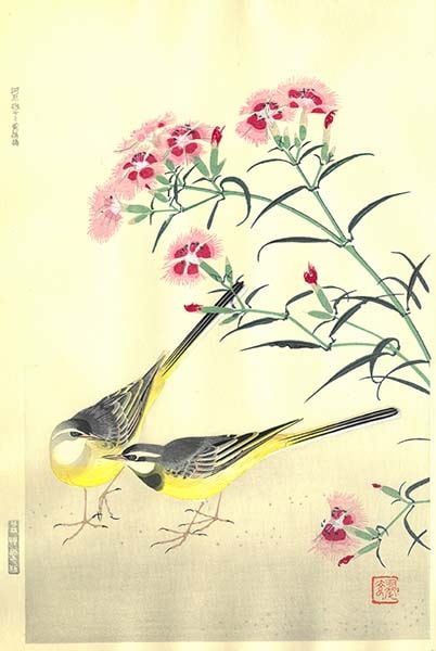 木版画のことなら『木版画 版元 芸艸堂 Woodblock print』