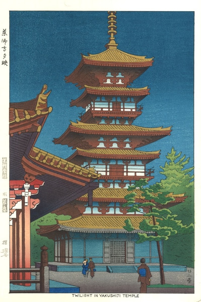木版画のことなら『木版画 版元 芸艸堂 Woodblock print』