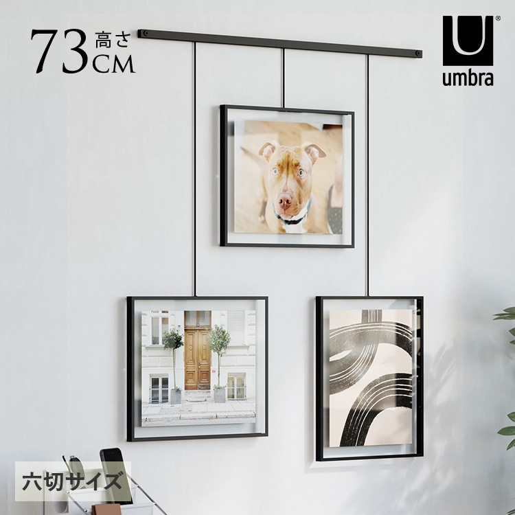 フォトフレーム 多面 壁掛け Umbra アンブラ イグジビット 3フォト